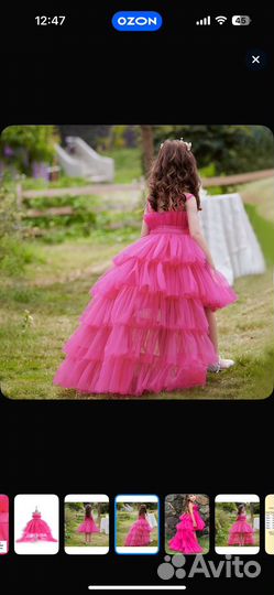 Нарядное платье