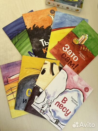 Книги для первого чтения
