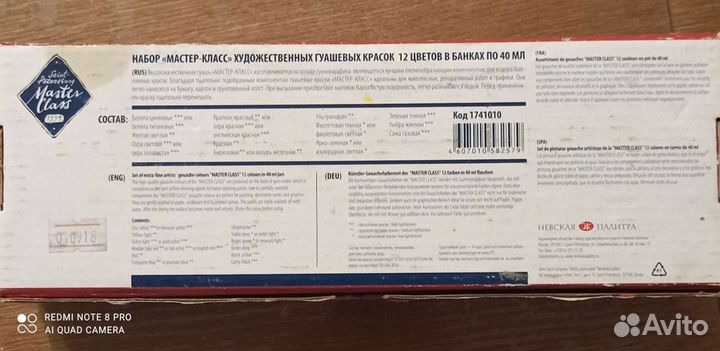 Гуашевые краски художественные мастер класс