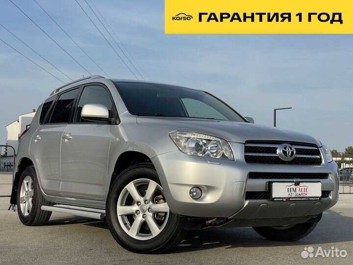 Toyota RAV4, 2008