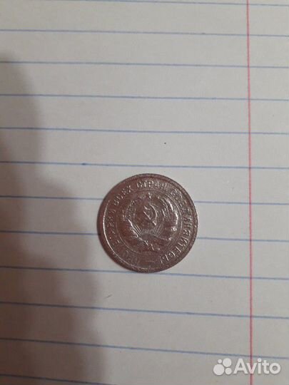 Монета 20 коп