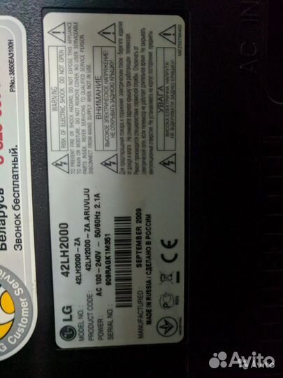 Main и бп платы для телевизоров