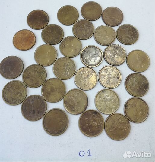 Обиходные 10 коп.1997-2013 г.г