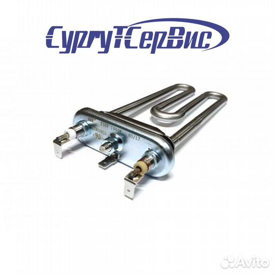 Тэн для стиральной машины