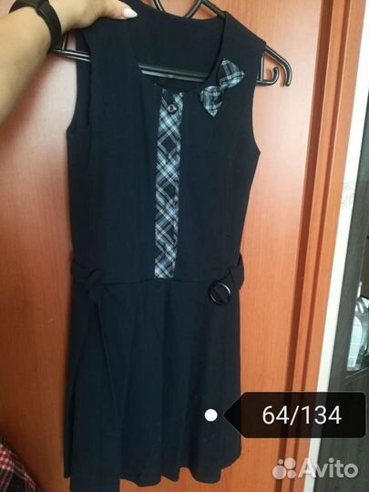 Школьная форма