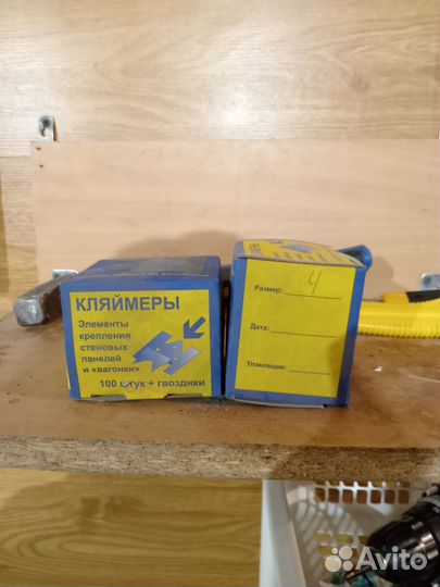 Кляймер для вагонки