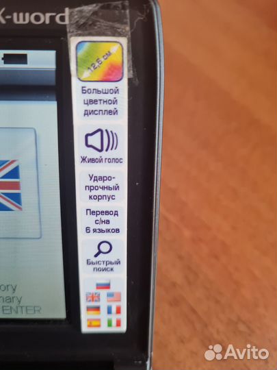 Casio EX-word электронный словарь переводчик