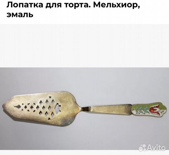 Лопатка для торта