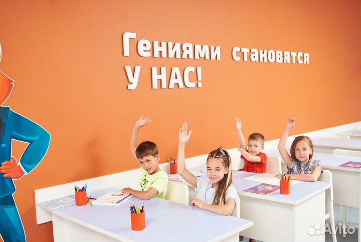 Готовый бизнес онлайн-школы за 2 месяца