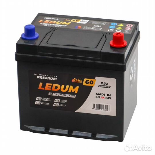 Аккумулятор