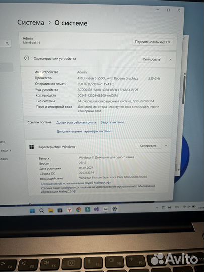 Huawei matebook d14 2к экран, R5/16/512gb