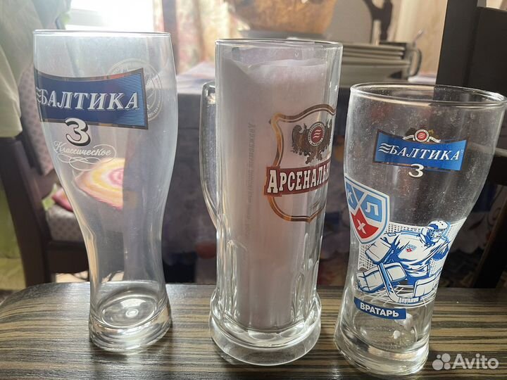 Пивные бокалы