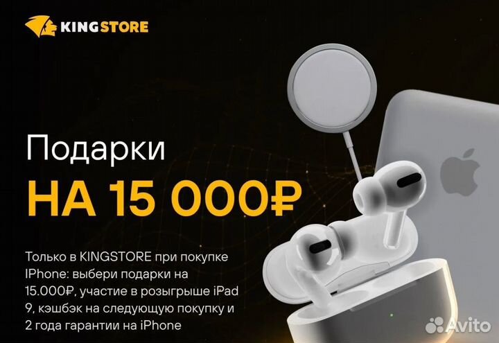 iPhone 15 Pro Max, 512 ГБ