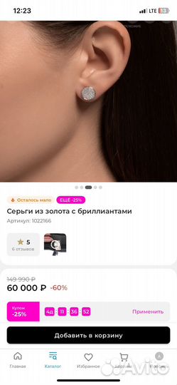 Серьги пусеты с бриллиантами