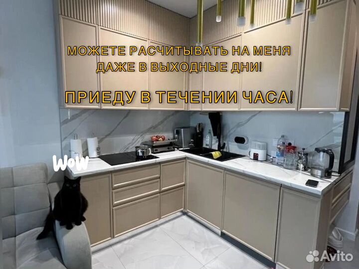 Сборка мебели / Сборщик мебели / Сборка кухни