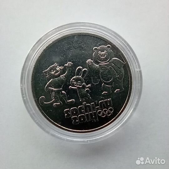 Монеты сочи