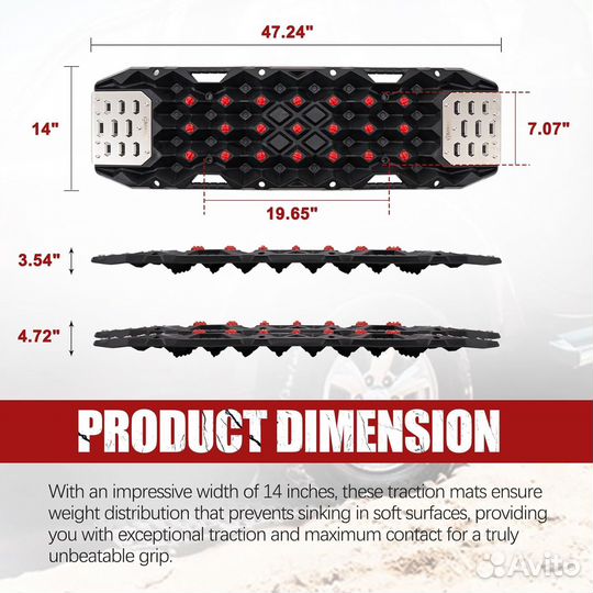 Противобуксовочные траки Bunker для внедорожника