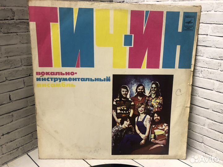 Винил виа тич-ин