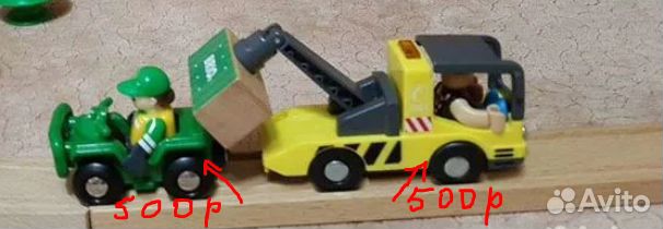 Брио. Оригинал, деревянная дорога