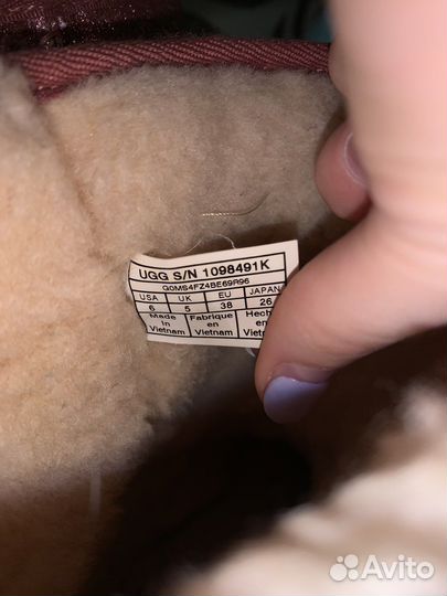 Ugg