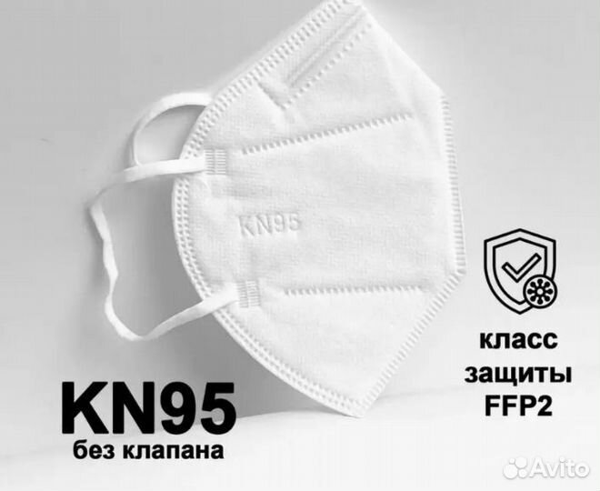 Новые наборы масок по 10 штук/респиратор