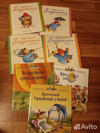 Много детских книг