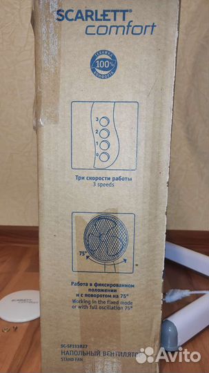 Вентилятор напольный scarlett comfort SC-SF111B27