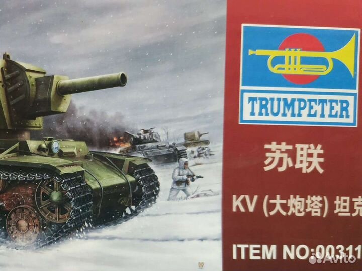 Модель сборная Trumpeter 00311 Russia KV-1