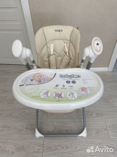Стульчик качели для кормления 2 в 1