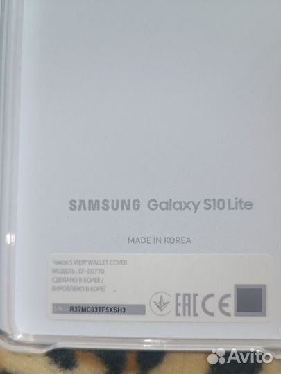 Чехол samsung galaxy s10 lite