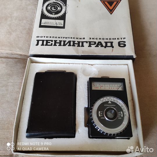 Экспонометр ленинград 6