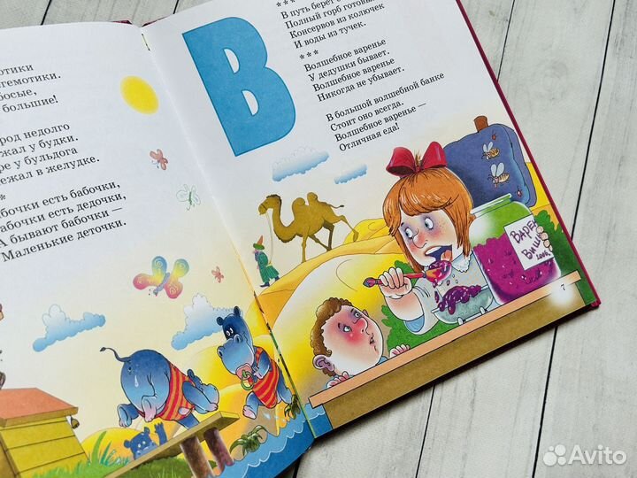 Книги профессора ау