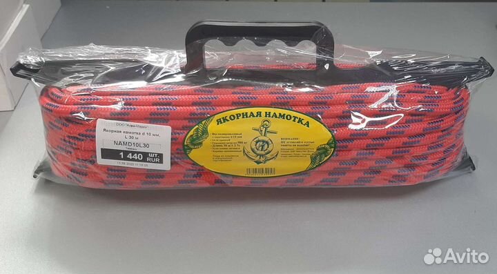 Якоря намотка