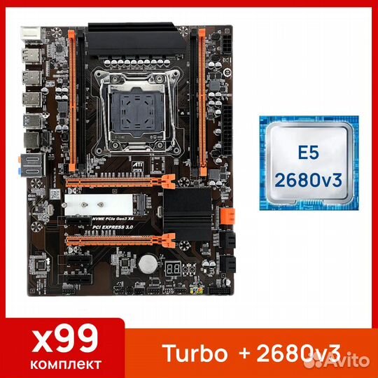 Комплект Xeon 2680v3 (12/24 ядер) + x99 Turbo