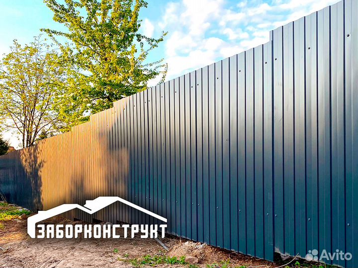 Забор из профлиста. Доставка по области