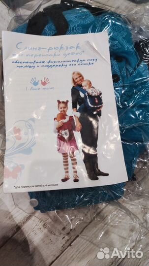 Слинг рюкзак