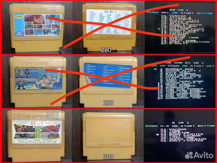 Катриджи на dendy (TV game cartridge)