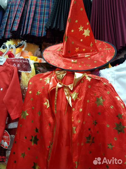 Костюм Звездочета новый