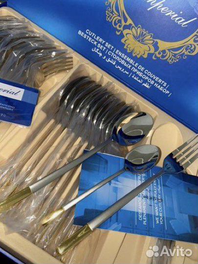 Столовый набор ложки и вилки