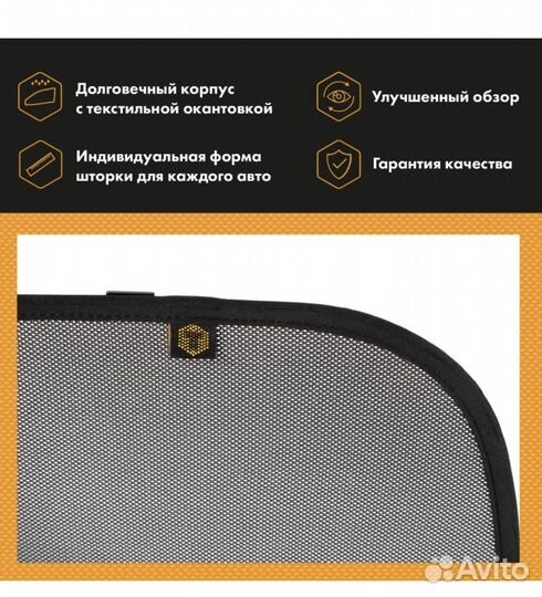 Шторки camry 50, 55