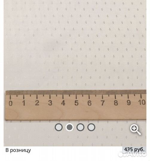 Подкладочная ткань жаккард