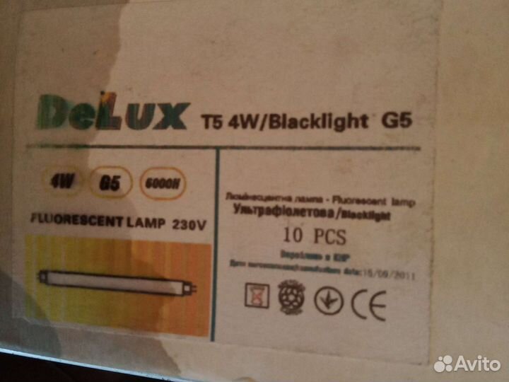 Люминесцентная ультрафиолетовая лампочка