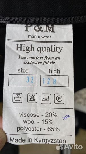 Пиджак школьный для мальчика 128 32 размер