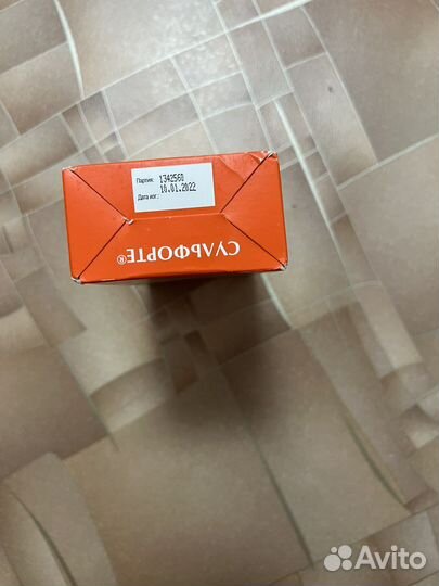 Шампунь против перхоти с кетоконазолом