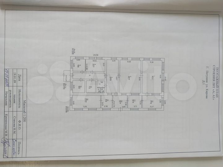 Здание типографии, 260 м²