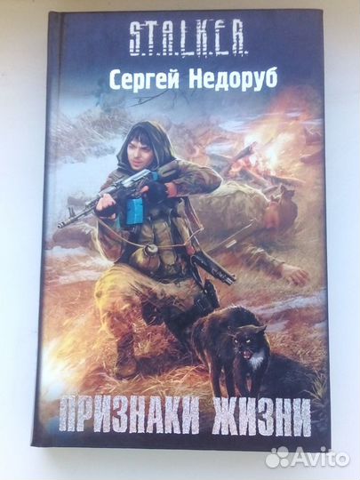 Книги серии 