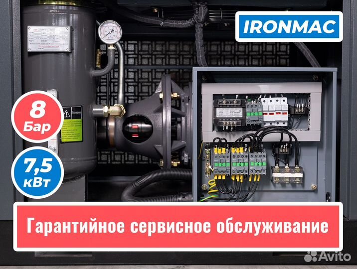 Винтовой компрессор в автосервис ironmac