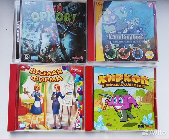 25 разных детских игр для древних компьютеров