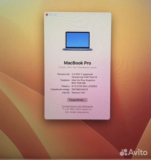 Apple macbook pro 13 2017 8/256gb