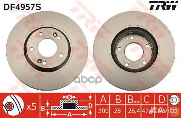 Тормозной диск DF4957S TRW